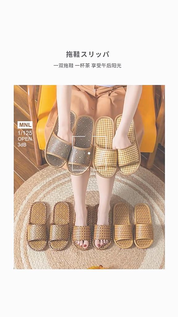 Household Sandals for Men In Summer, Woven with Rattan Grass for Women In Indoor Homes, Linen for Home Use, Anti Slip and Odorless Feet In Summer