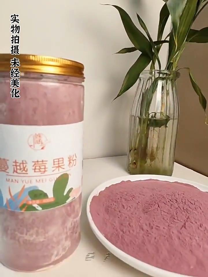 Cranberry Powder Proanthocyanidins Baking Ingredients 70g