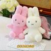 Miffy Soft Plush Bunny Comfort Toy For Kids Sleep And Play