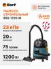 BORT BSS-1220-M Wet and Dry Vacuum Cleaner