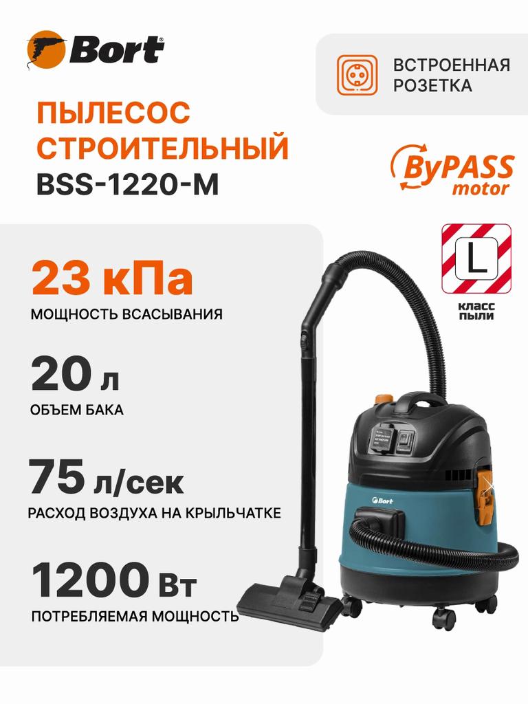 BORT BSS-1220-M Wet and Dry Vacuum Cleaner