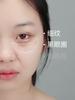 Moisturizing Seaweed Hydrating Eye Mold Moisturizing