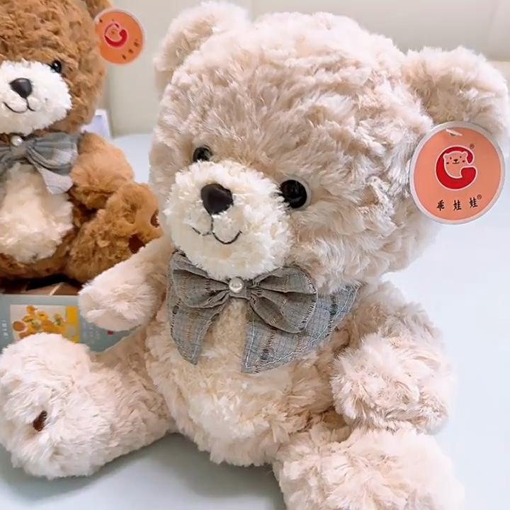 Peluche de Oso de Peluche con Relleno de Algodón PP para Decoración de Habitación Infantil