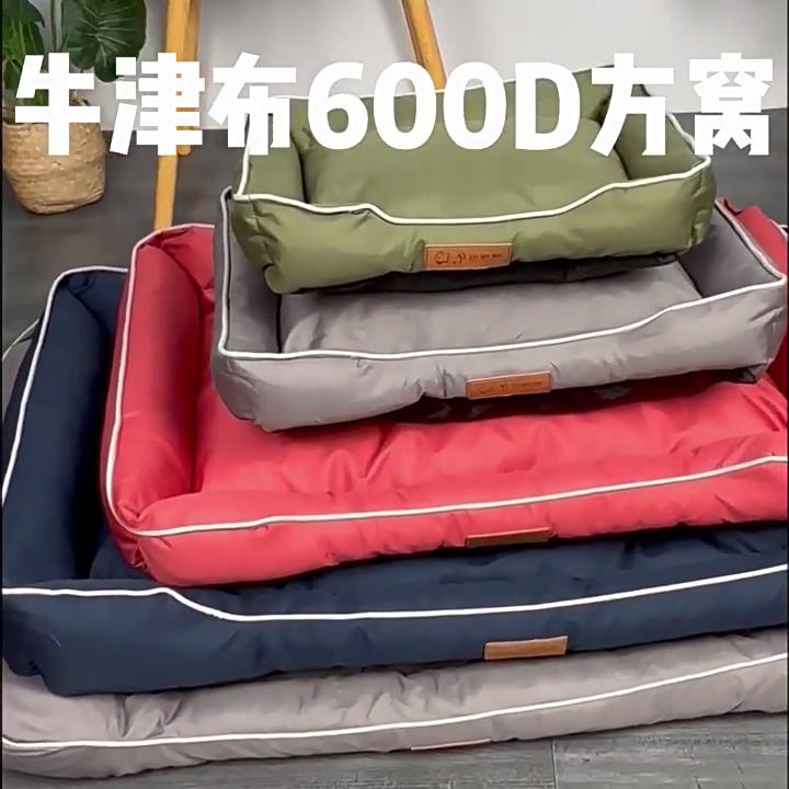 Cztery pory roku uniwersalna mata dla zwierząt Anti Bite legowisko dla kota gniazdo dla psa złote włosy Teddy zagęszczony kot mata dla psa artykuły dla zwierząt ciepłe łóżko dom pluszowa wygodna mata