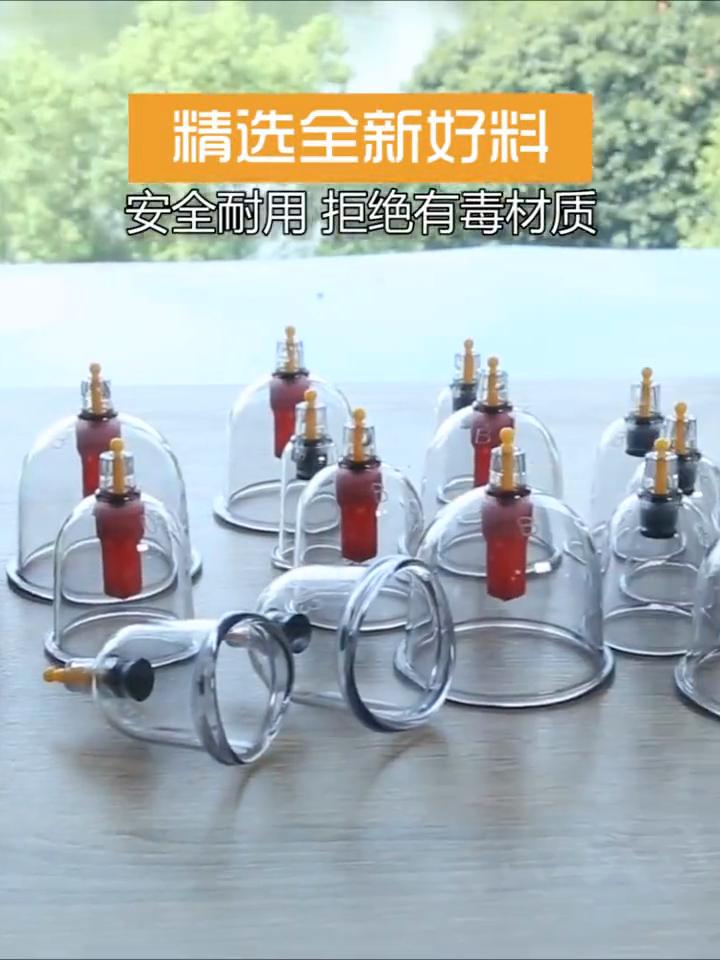 32pcs Professional Vacuum Acupuncture Cupping Massager Therapeutic Cupping Care Anti Cellulite Suction Cup Body