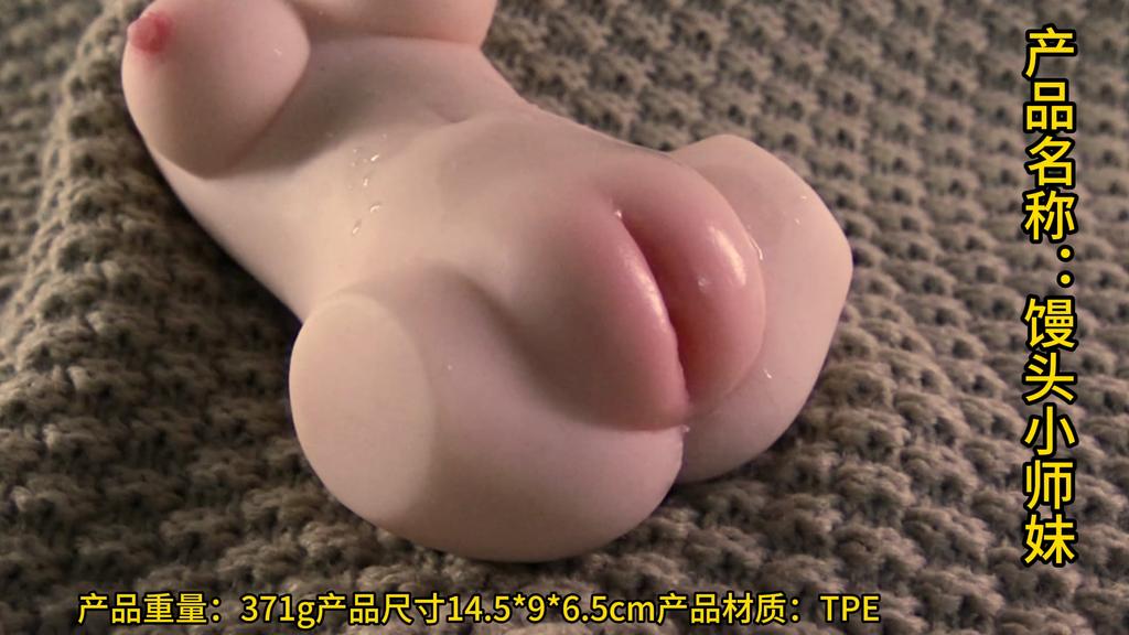 Männer Masturbationsbecher Mini Sexy Sexpuppe Weiches Echthautgefühl Sexspielzeug für Erwachsene Erotischer Masturbator