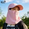 Polyester Baseball Cap With Removable Face Mask For Outdoor Sun Protection And Sports Activities