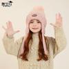 Kids Winter Knitted Earflap Hat with Pom Pom, Plush Lining and Long Ties, Warm Windproof Polyester Cap for Ages 4–10Years