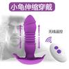 Invisible Adult Sexual Sex Toy Wireless APP Remote Control Wearable Thrusting Dildo Vibrating Panty Vibrator for Women Female