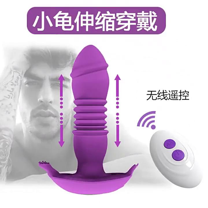 Invisible Adult Sexual Sex Toy Wireless APP Remote Control Wearable Thrusting Dildo Vibrating Panty Vibrator for Women Female