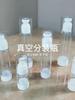 Clear Refillable Vacuum Airless Cream Pump Bottle, Empty Travel Airless Cosmetic Container, Portable Makeup Lotion Dispenser Bottle