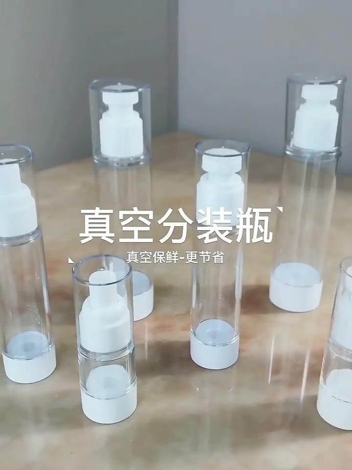 Clear Refillable Vacuum Airless Cream Pump Bottle, Empty Travel Airless Cosmetic Container, Portable Makeup Lotion Dispenser Bottle