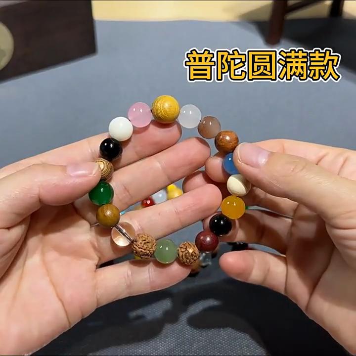 Tobo Bodhi Beads Play 18 semințe Tobo Hand String Vajra Bodhi Agate Brățară