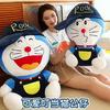Doraemon Cartoon Plush Toy With Overstuffed Filling Kids Gift