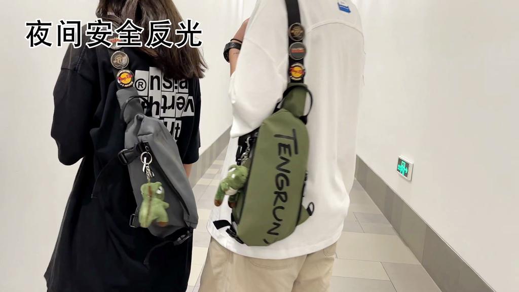Crossbody Bag Men's Chest Bag Shoulder Bag