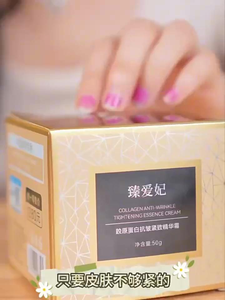 Collagen Anti-wrinkle Firming Cream Pure Raw Material Small Molecule Desalination Fine Lines