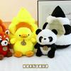 Plush Raccoon And Panda Toy With Pp Cotton Filling For Kids Holiday Gift