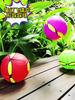 Foot stepping on deformation elastic flying saucer ball magic puzzle children's outdoor sports stepping on the ball toy wholesale
