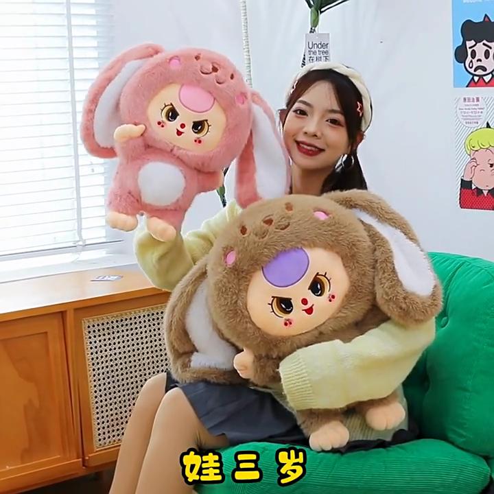 Baby3 Plush Doll, Adorable Decoration Figure Christmas Gift