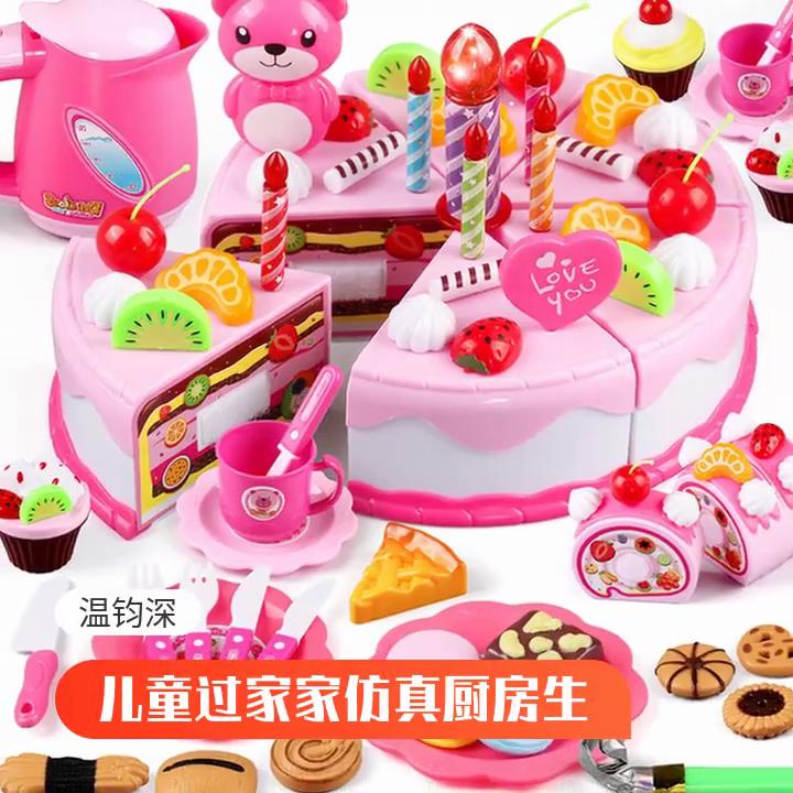 Baby DIY Pretend Spielen Obst Schneiden Geburtstag Kuchen Simulation Küche Lebensmittel Spielzeug Geschenk für Kinder