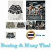 Women Sexy Muay Thai Elephant Pants Boxing Shorts Training Kickboxing Print Quick Dry Martial Art Boxer Kid Fighting Fitness Sport Gym Workout
