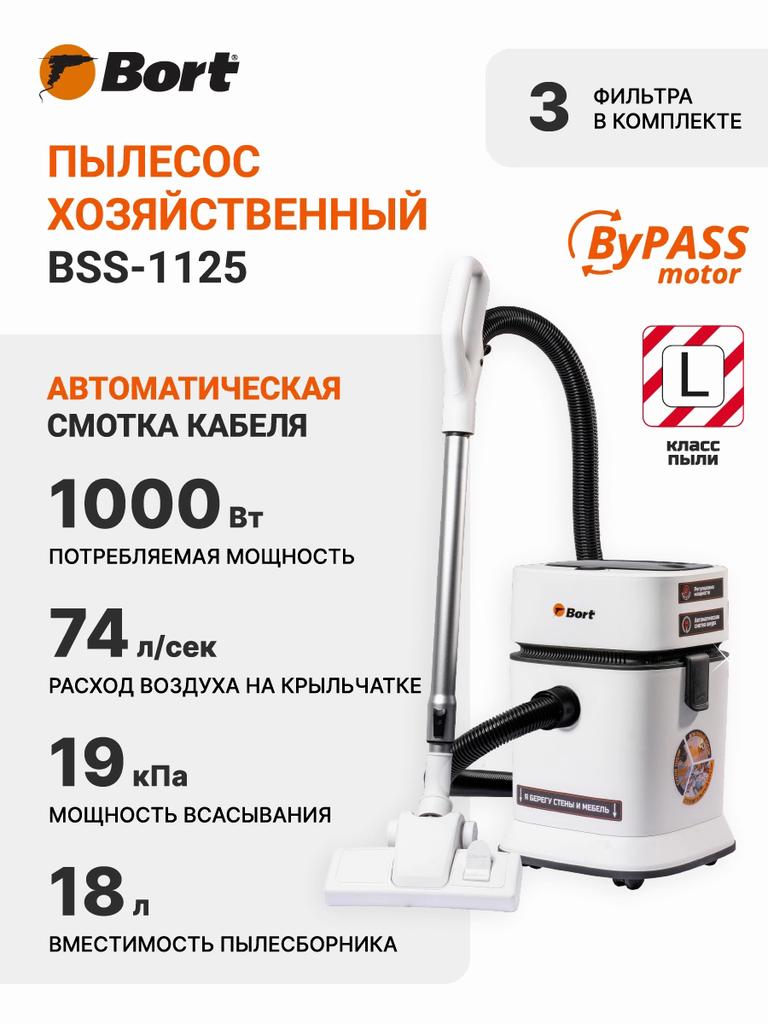 Vacuum cleaner for dry and wet cleaning BORT BSS-1125