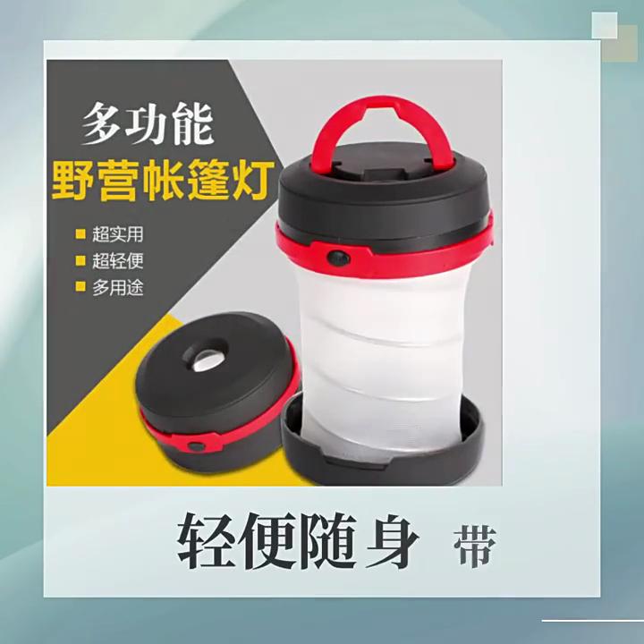Camping Lantern Led With Adjustable Brightness For Outdoor Tents And Hiking
