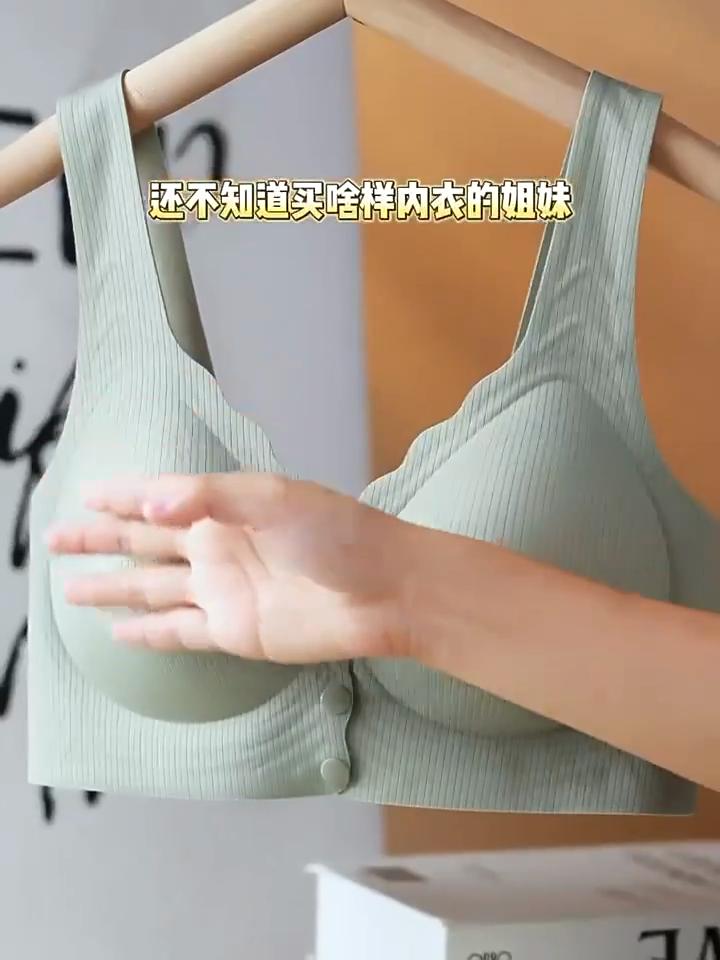 Breathable Front Buckle Seamless Underwear Thin Style Large Chest Small Plus Size Middle-aged and Elderly Women Comfortable No Ring Nursing BraBra