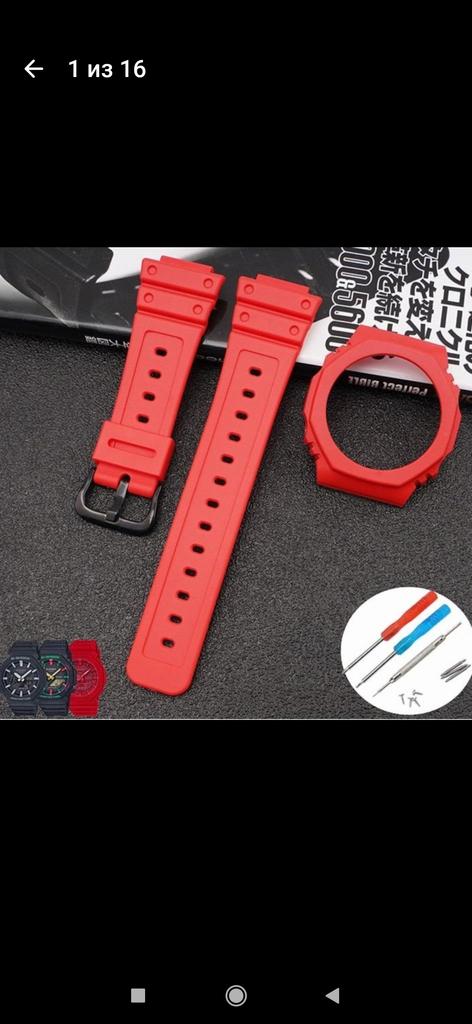 Custodia con cinturino in resina per Casio G-Shock GA-2100 Uomo Donna Sostuzione k di accessori per bracciale con fascia sfumata trasparente ga2100  1511