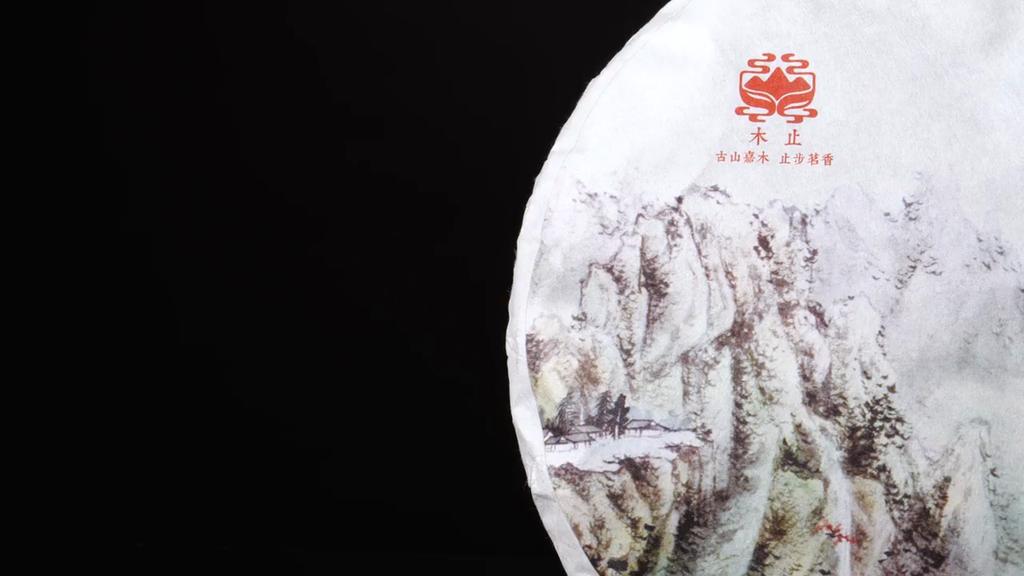 Bílá stříbrná jehla Pu erh Raw Tea Starý čaj Starověký strom Single Bud Zdravá péče