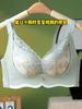 Thin Breathable Small-breasted Push-up Bra for Preventing Outward Expansion and Enhancing Breast Size
