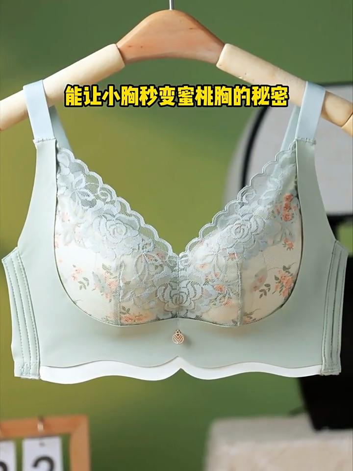 Thin Breathable Small-breasted Push-up Bra for Preventing Outward Expansion and Enhancing Breast Size