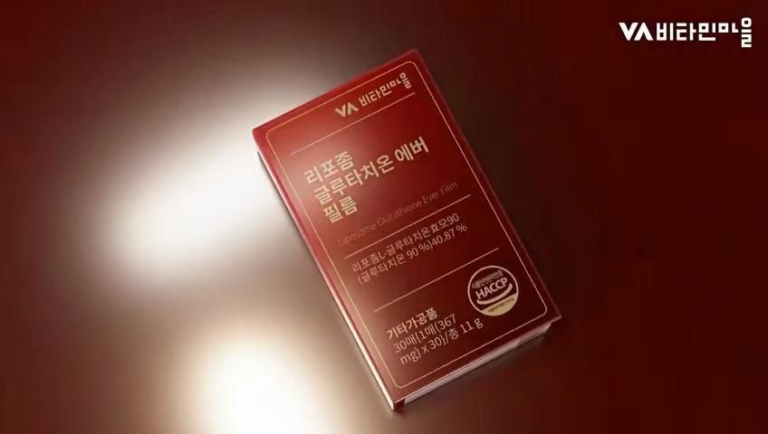 Vitamin Village Liposome GLUTAONE EVER FILM (30 Films) Buy cheaply on Joom
