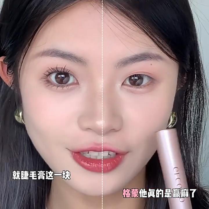 GECOMO Long-lasting Mascara Natural Curl Volume Not Easy To Smudge Detailed Combing Of Eyelashes