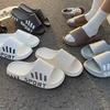 Pantuflas unisex de EVA suave, sandalias antideslizantes para interiores y exteriores, calzado casual de color liso para todas las estaciones.