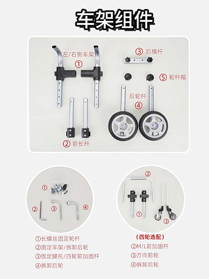 Pet Dog Wheelchair Cart Adjustable Pet Mobility Aid with Wheels Disabled Cat Dog Rehabilitation Walking Mobility Aid Pet Bracket