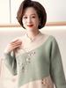 Women's Mink Fleece Sweater Winter Thick Warm Plus Size Sweater Loose Pullover Embroidered Plush Knitwear