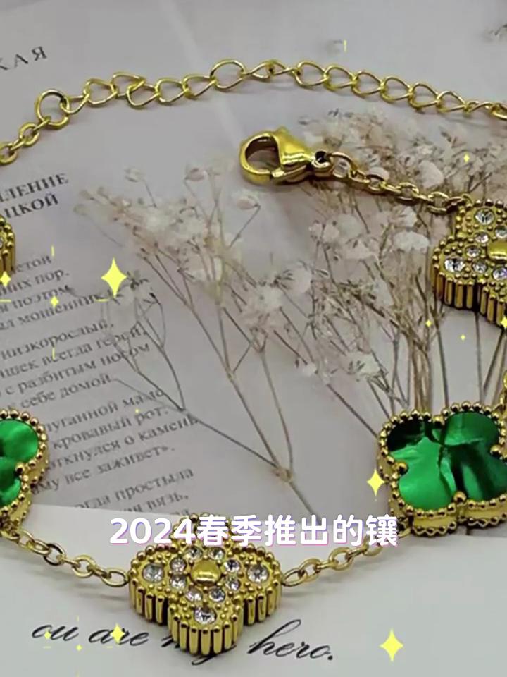 New Shiny Four-leaf Clover Bracelet Five-flower Fashion Sense Hand Jewelry Simple Jewelry