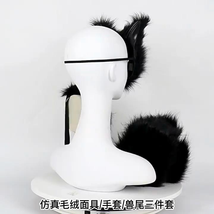 Halloween set, simulated fox mask gloves, plush fox tail, handmade beast tail cos prop accessories.
