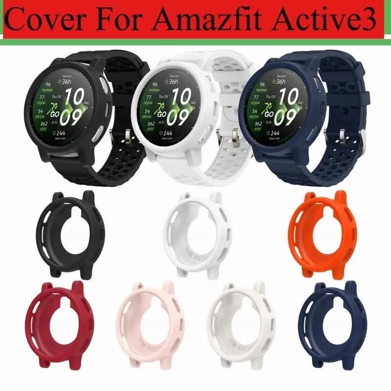 Silicone Protector Bumper Cover For Amazfit Active3 Smart Watch Silicon Case Protective Skin Soft Shell Bumper Guard