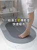 Modern Koi Fish 3d Diatomaceous Earth Bath Mat With Absorbent Non Slip Design For Bathroom And Hallway