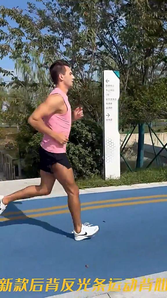 Men's Summer Fitness Vest Tank Top Outdoor Athletics Marathon Training Running Quick-dry Vest