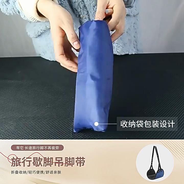 Portable Airplane Footrest,Leg Plane Travel Footrests,Foot Hammock Flight,Feet Rest Hanger for Planes,Train,Office,Car Women Men