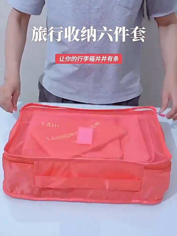 6 Pcs/Set Pink/Blue/Grey Travel Storage Bag Large Capacity Waterproof Luggage Clothing Underwear Storage Bag Bag With Zipper