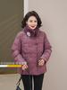 Middle-aged Winter Clothes Plus Fleece Coat Winter Cotton-padded Jacket Thickened Cotton-padded Jacket for Elderly Women