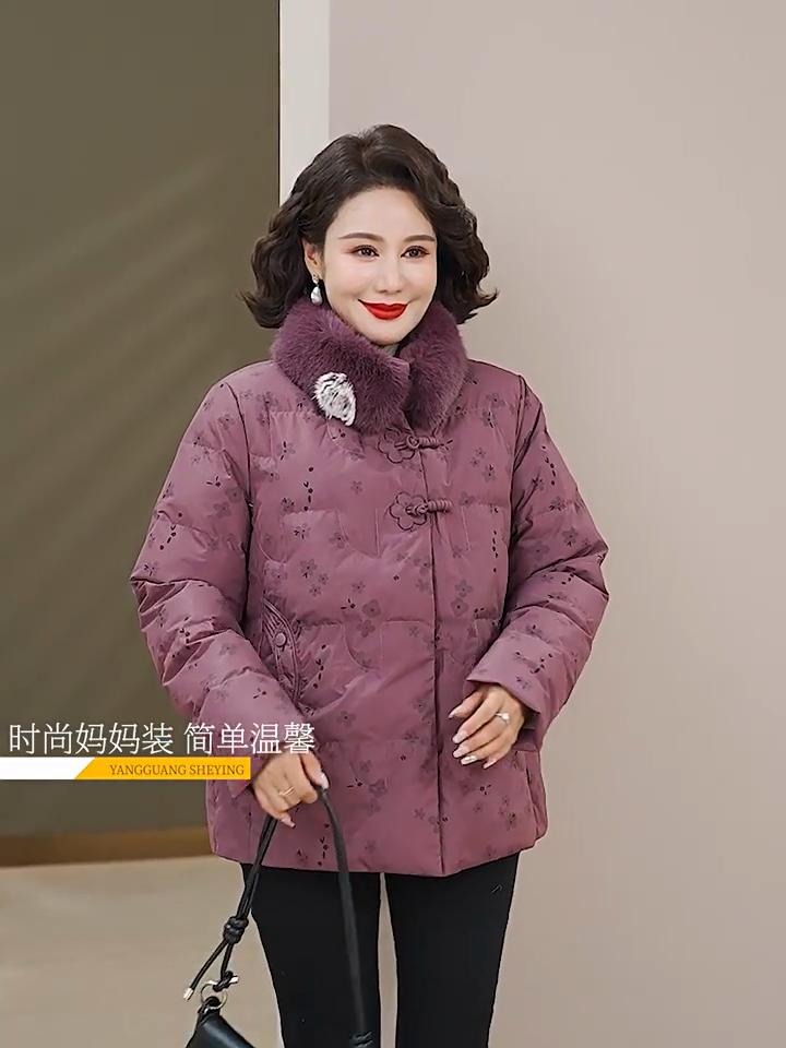 Middle-aged Winter Clothes Plus Fleece Coat Winter Cotton-padded Jacket Thickened Cotton-padded Jacket for Elderly Women