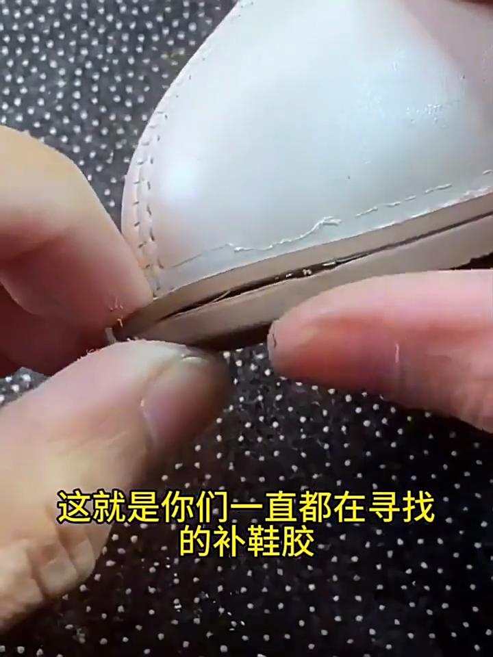 Strong Shoe Glue - Clear, Flexible, Waterproof, Quick Repair for Shoes