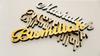 Ramadan Bismillah Acrylic Wooden Ornament Eid Mubarak Home Decoration Islamic Muslim Party Supplies Alhamdulillah Mashallah 2025
