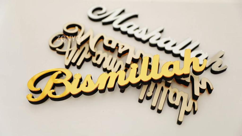 Ramadan Bismillah Acrylic Wooden Ornament Eid Mubarak Home Decoration Islamic Muslim Party Supplies Alhamdulillah Mashallah 2025