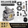 Carburetor Carb Replacement 0.4in  Inlet Fit for 4500 5200 5800 Gasoline Chainsaw Lawn Mower